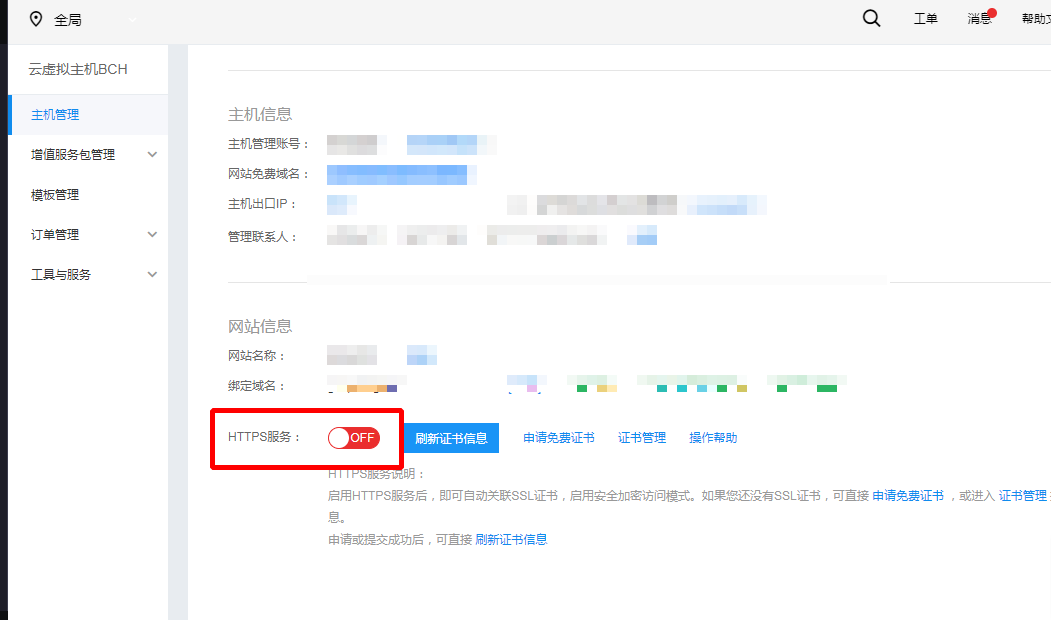 wordpress