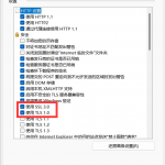 高级